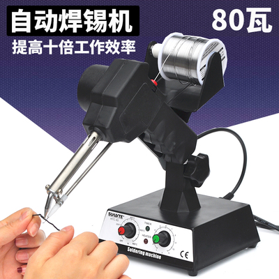 936焊臺 電子愛好者的福音？深度評測與自動焊錫機解析