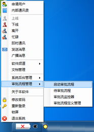 從軟件開發(fā)輔助工具到通用軟件產品的演變 規(guī)劃定位的關鍵作用