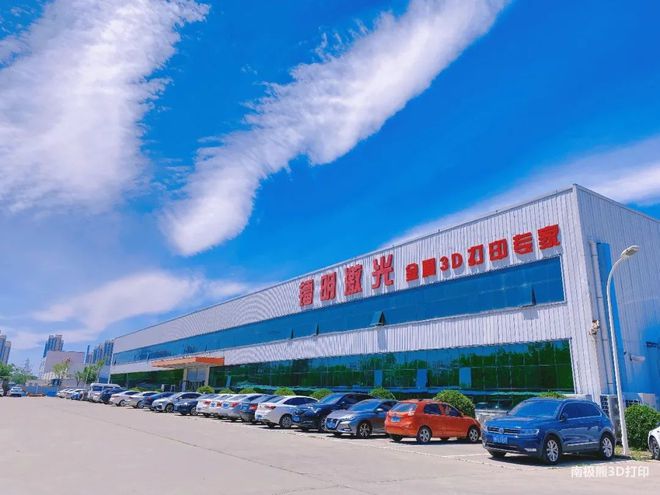 中國(guó)金屬3D打印工廠規(guī)模化發(fā)展 軟件創(chuàng)新驅(qū)動(dòng)的產(chǎn)業(yè)升級(jí)