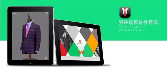 元禾原點以“衣”為切入口，深耕供應鏈投資的軟件開發(fā)策略揭秘